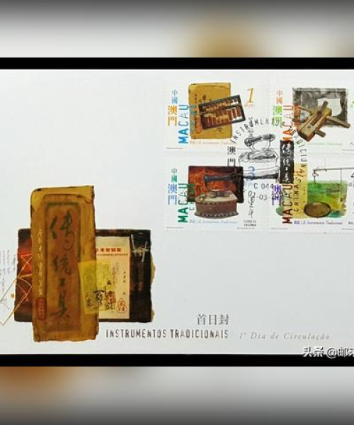 2025新澳门天天开好彩大全016期10-07-40-04-20-14 T：04