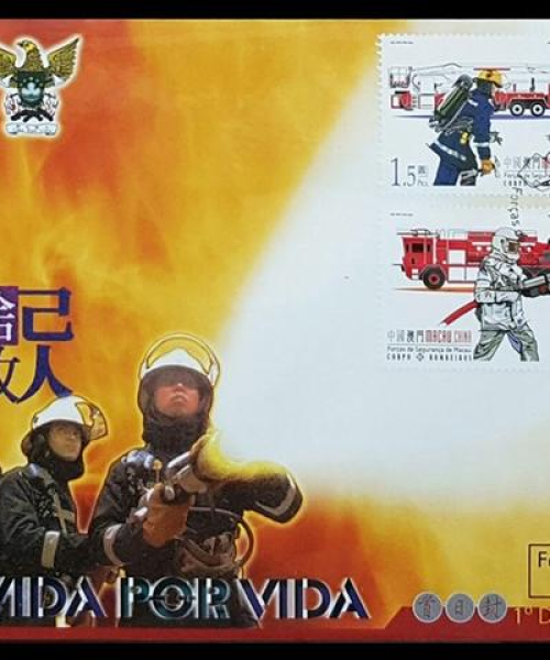 2025澳门开奖记录017期08-37-20-28-32-04 T：48